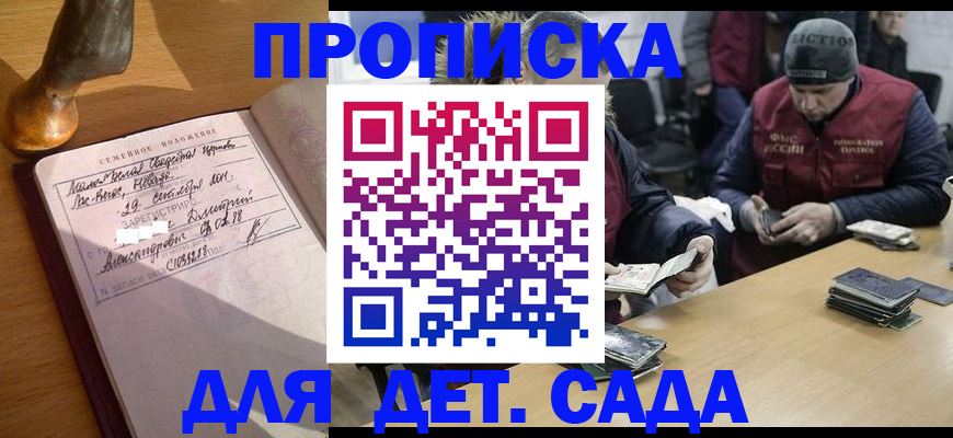 прописка регистрация в Сысерти